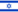 Israel (Arabic)